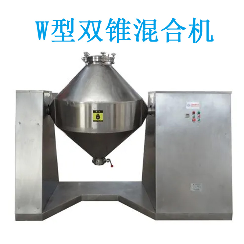 螺带混合机